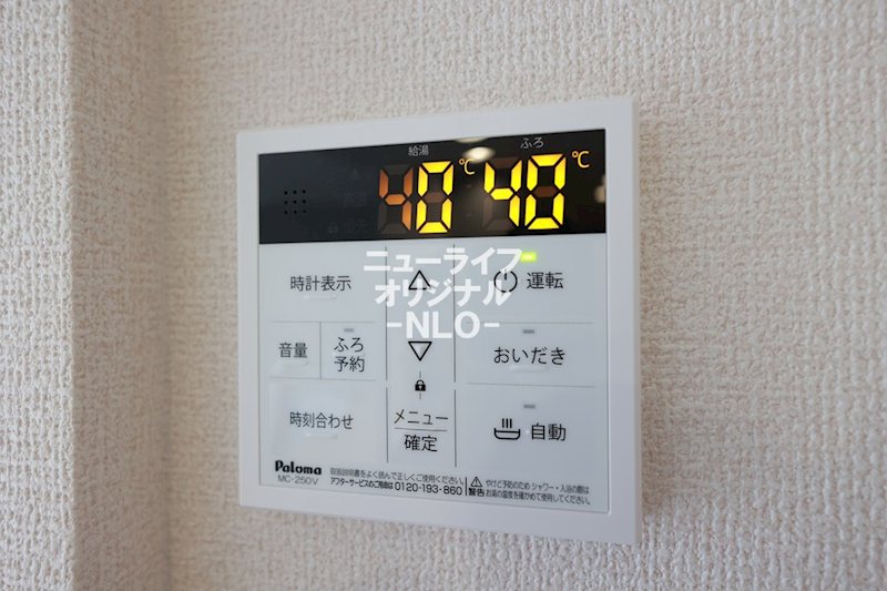 ロイヤルヒルズ その他