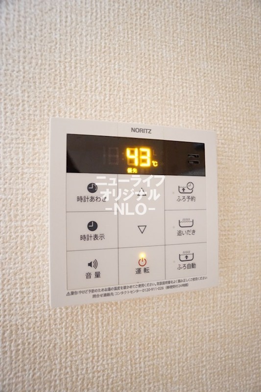 カラット中川 その他