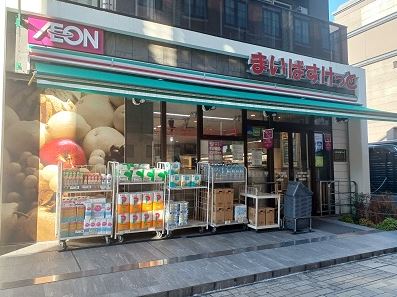 カラット中川 スーパー