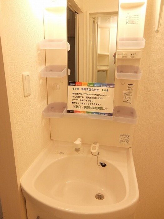 ボナールⅡ 洗面所