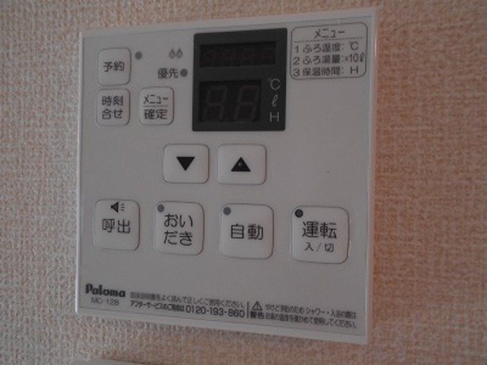 コート　エム その他