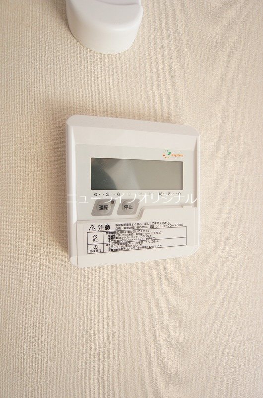 ゆいまーる その他