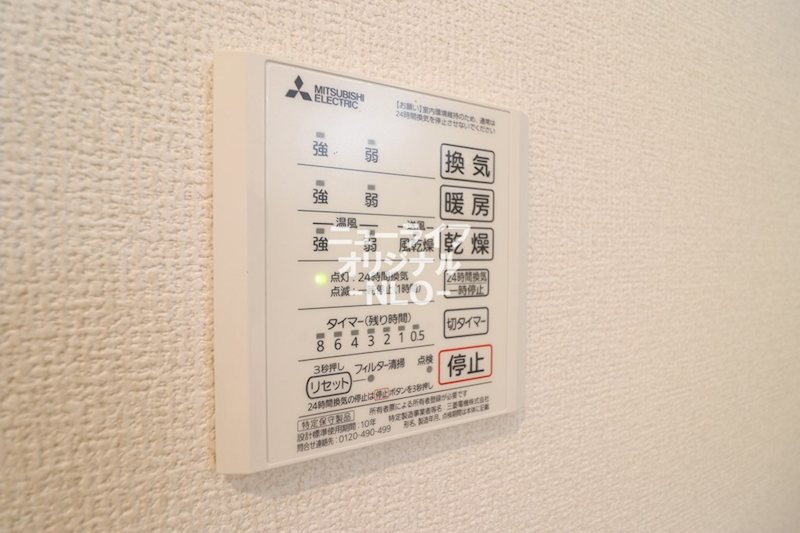 レジデンス代官町 その他