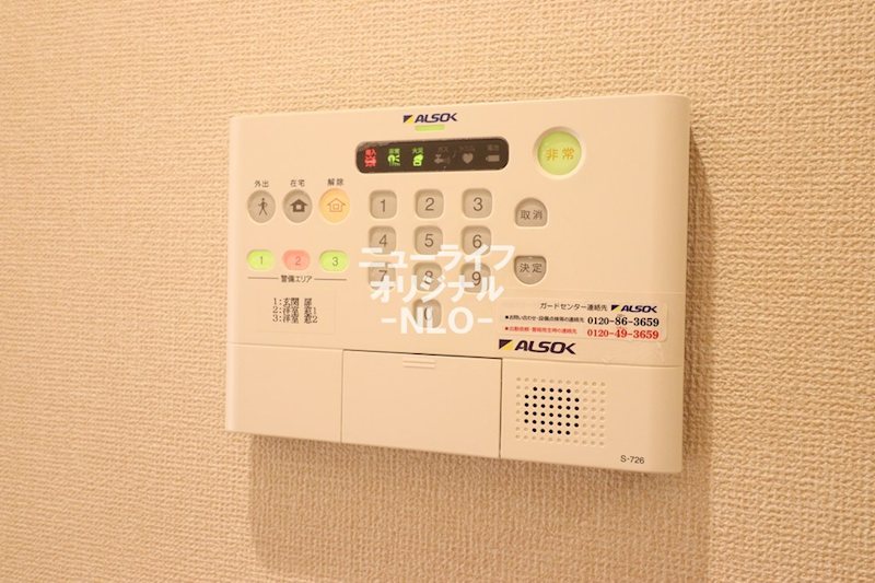 ＬＵＡＮＡ湘南 セキュリティ