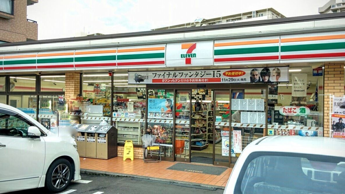 アークステラ コンビニ