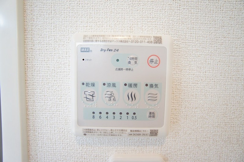 カーサ　マレ その他
