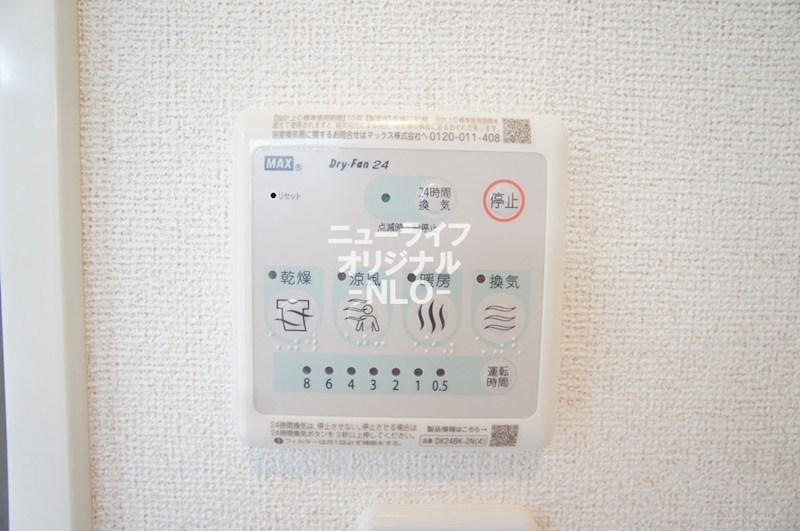 カーサ　マレ その他