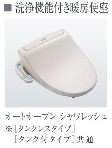 キーファ トイレ