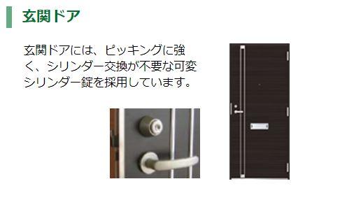 キーファ 玄関