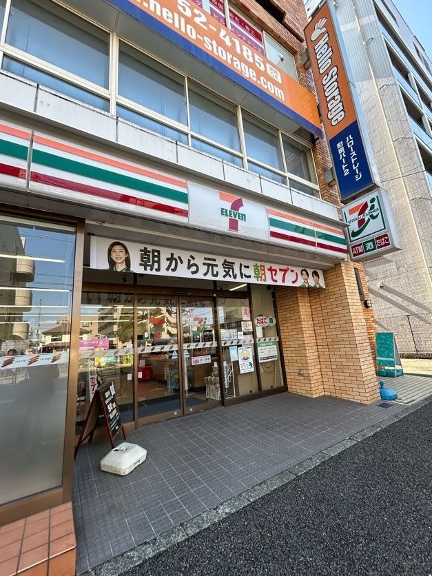 ラフィーネ町田Ｂ館 コンビニ