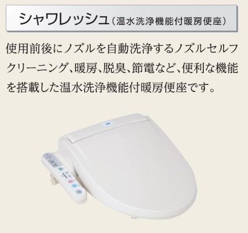 キーファ トイレ