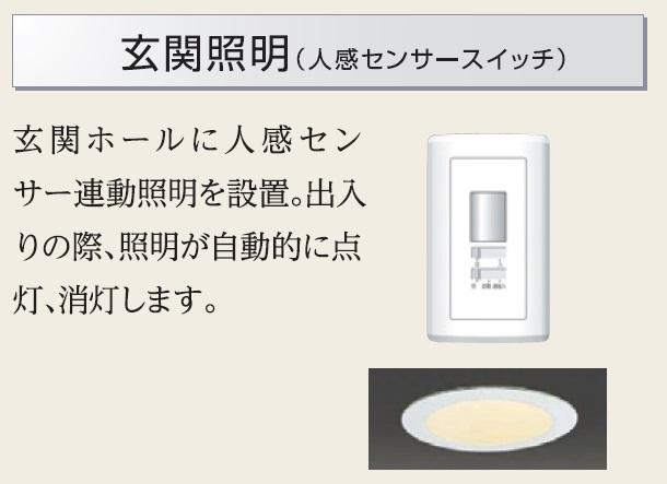 キーファ その他設備