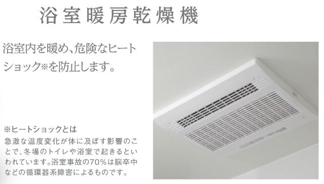 キーファ 風呂画像