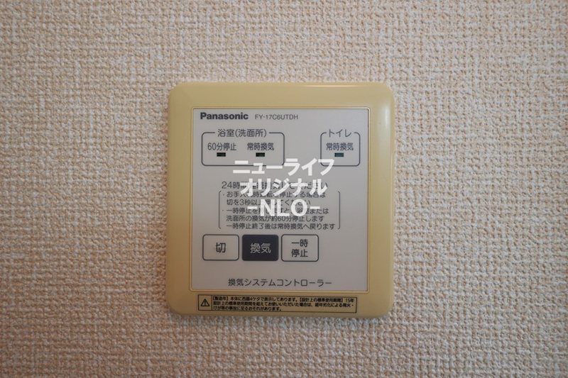 マ・メゾン その他