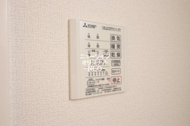 メゾンレポルディ その他