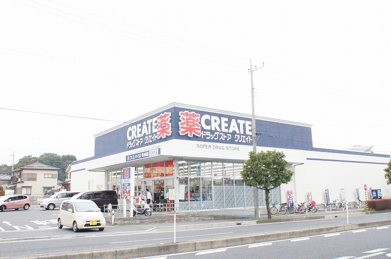 メゾンレポルディ ドラッグストア