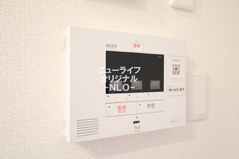 Charm高倉 セキュリティ
