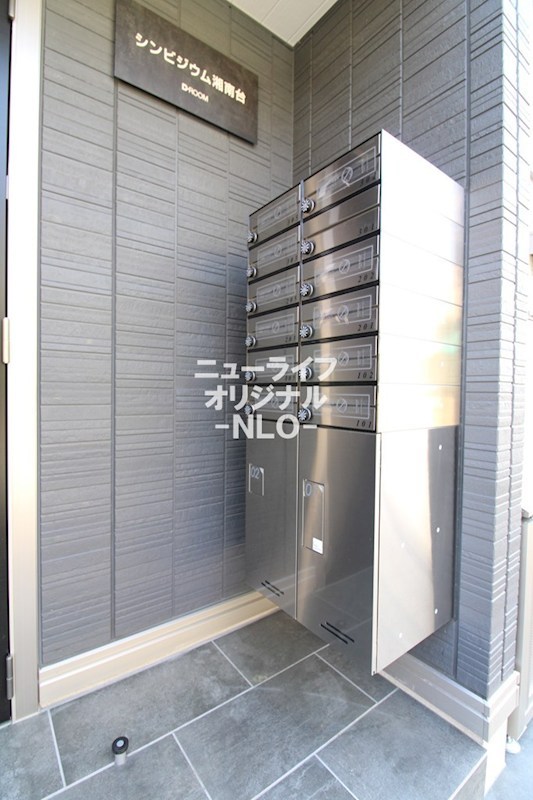 シンビジウム湘南台 その他設備
