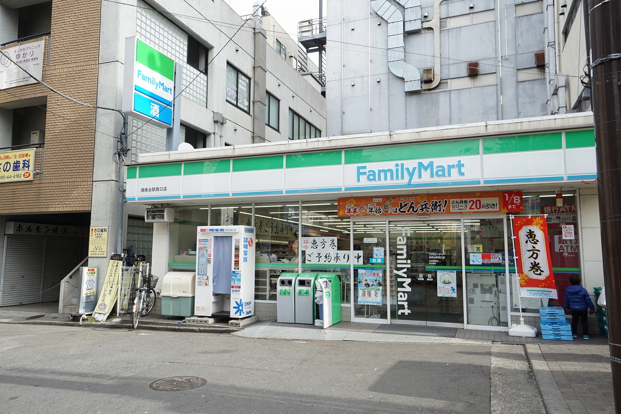 シンビジウム湘南台 コンビニ