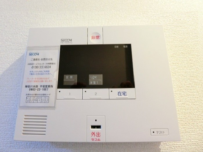 ディアコート矢崎B棟 その他設備