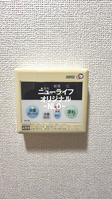 湘南ａｂｓⅠ その他