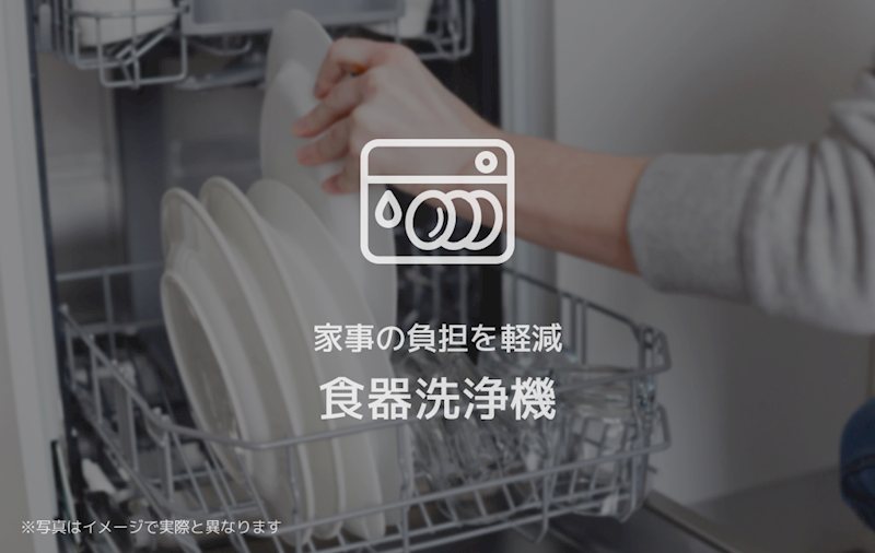 クレオール南林間 キッチン