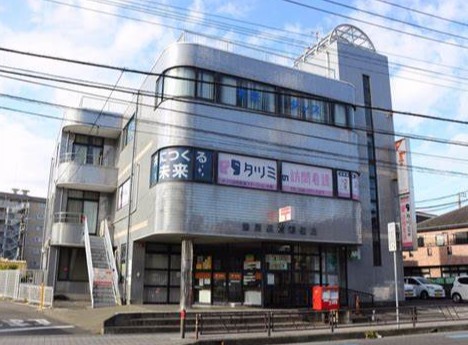 クレオール南林間 郵便局
