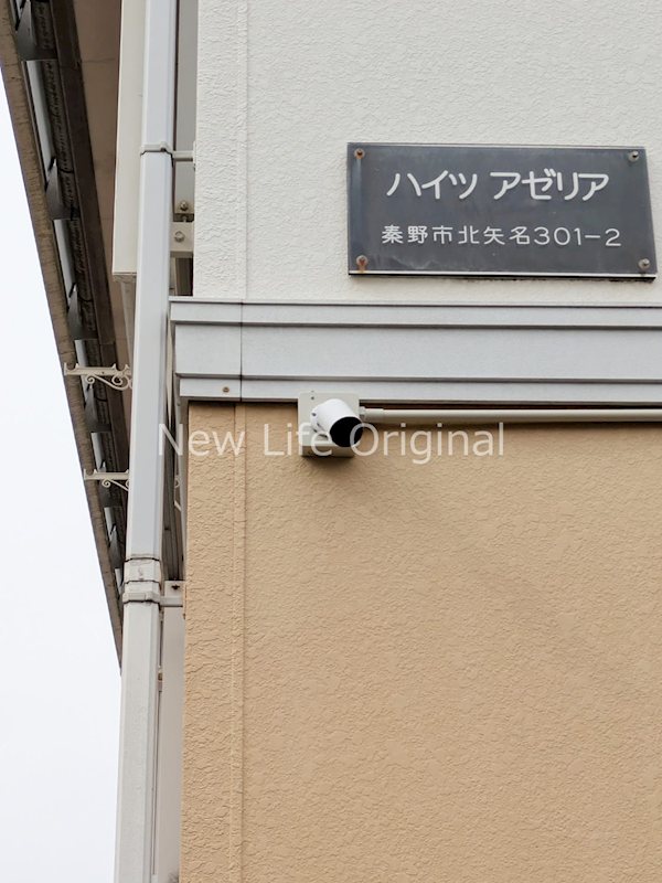 ハイツアゼリア その他共有部分