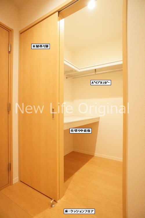 プロヌーブ　Ｔ 収納
