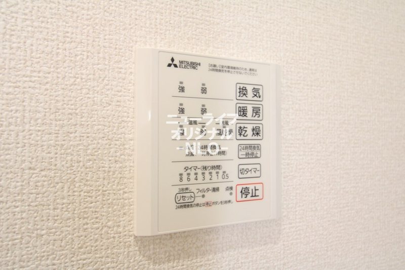 ゼラニウム湘南台 その他