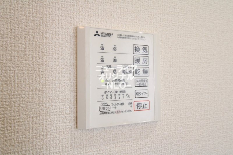 ゼラニウム湘南台 その他設備