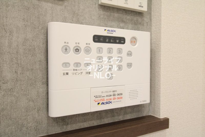 ゼラニウム湘南台 その他
