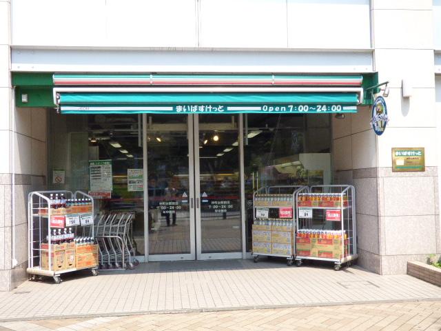 グレース代官Ⅳ スーパー