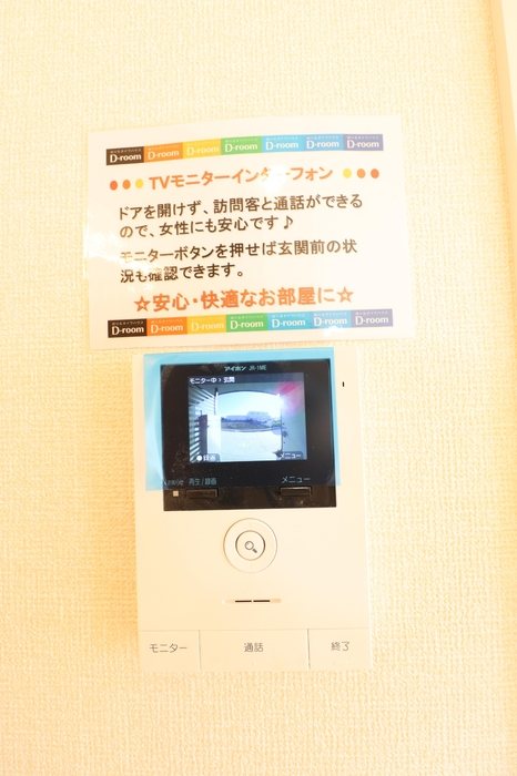 リオン湘南 その他設備