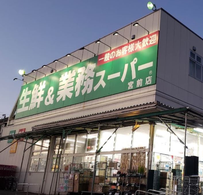 Ｒｅｇｉｎａ．Ｙ スーパー