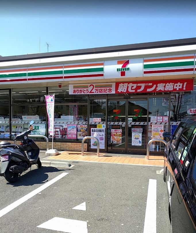 Ｒｅｇｉｎａ．Ｙ コンビニ