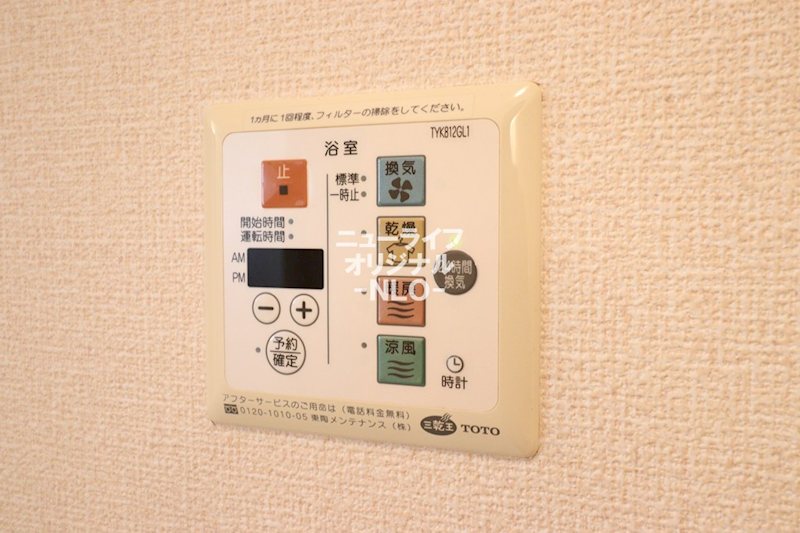 パルエクレール その他