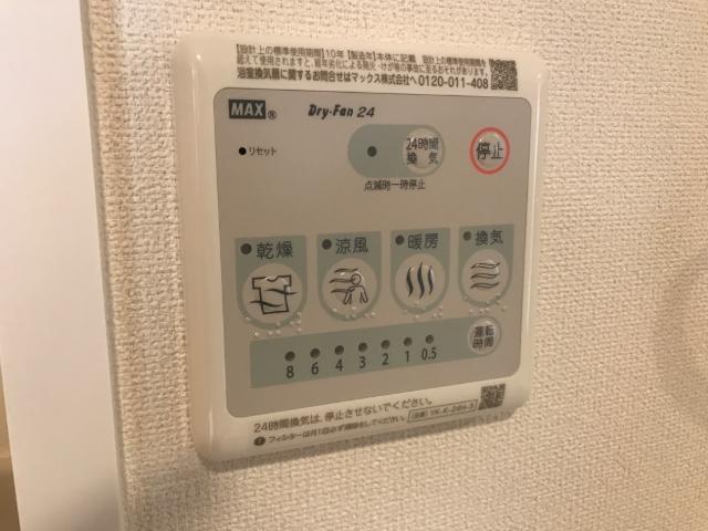 グリーンベル その他設備