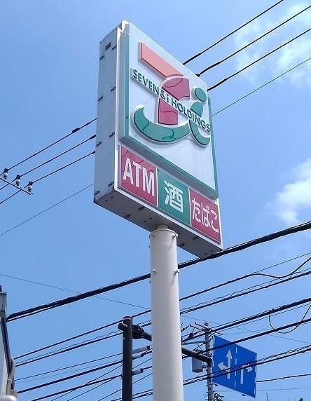シティハイム　ハイツベネッセ コンビニ