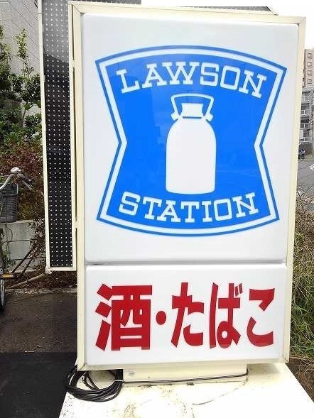 シティハイム　ハイツベネッセ コンビニ