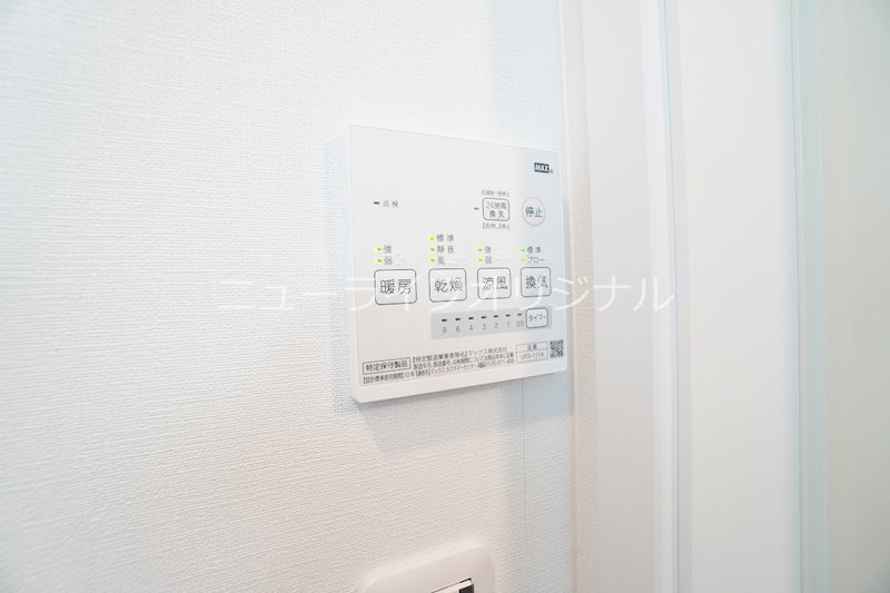 エクレール中央林間Ⅱ その他