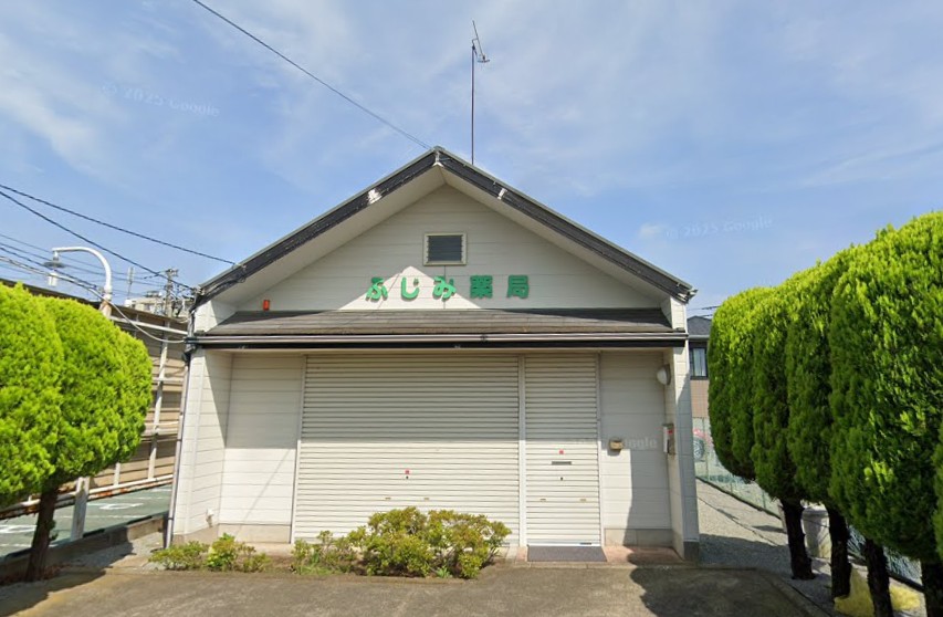 エイジス湘南 ドラッグストア