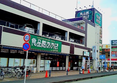 さがみ野セントラルビルⅡ スーパー