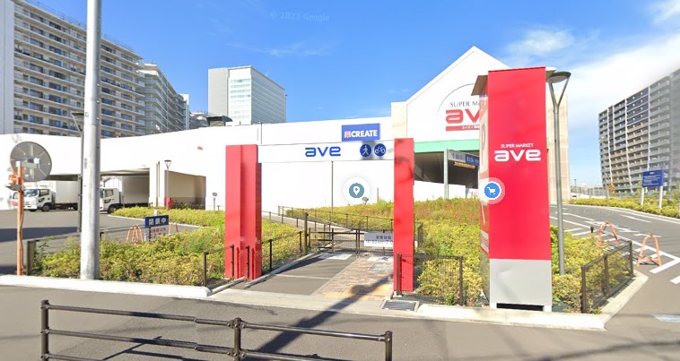 アンビエラ スーパー