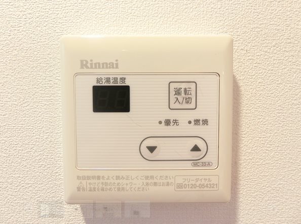 リブリ・ブランドール湘南台 その他