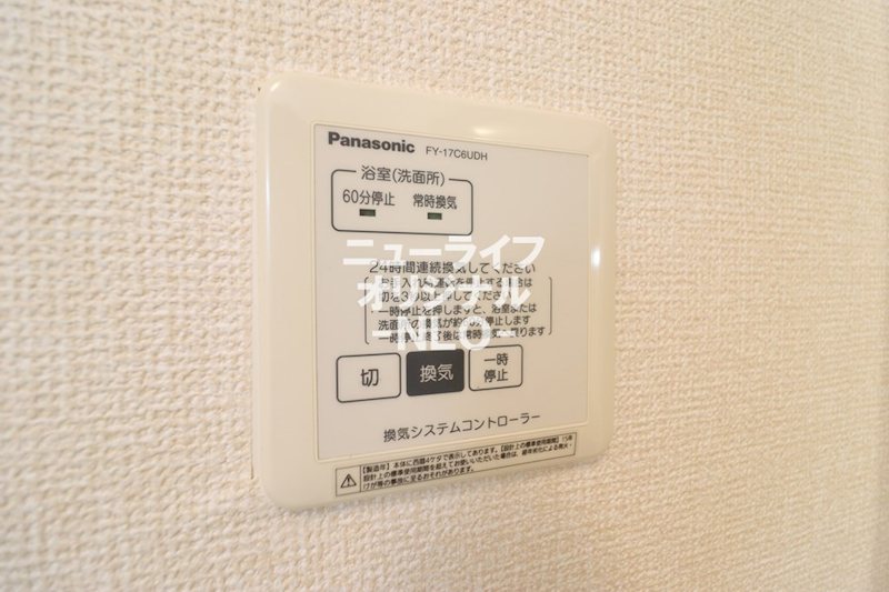サウスフィールド その他