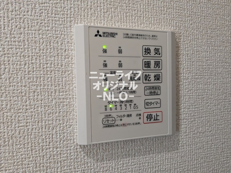 エミエール東成瀬 その他