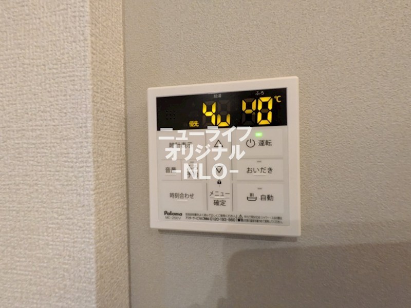 エミエール東成瀬 その他