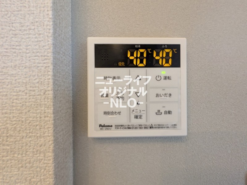 エミエール東成瀬 その他