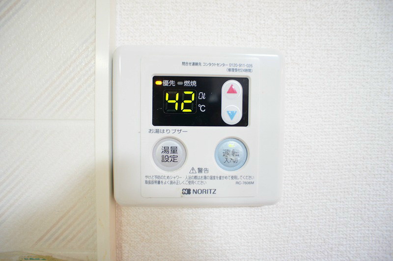 ビューバレーKⅠ その他